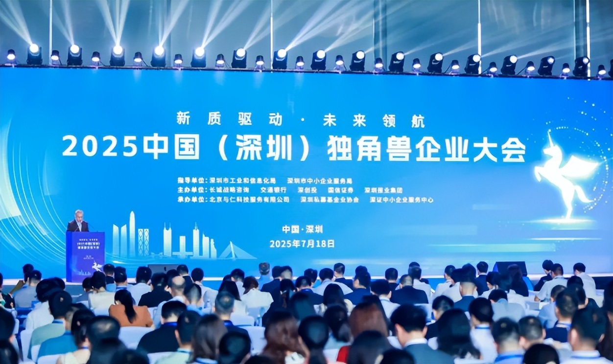鐳神智能榮膺深圳市瞪羚企業(yè)稱號 硬核科技賦能新經(jīng)濟(jì)，創(chuàng)新驅(qū)動引領(lǐng)產(chǎn)業(yè)升級