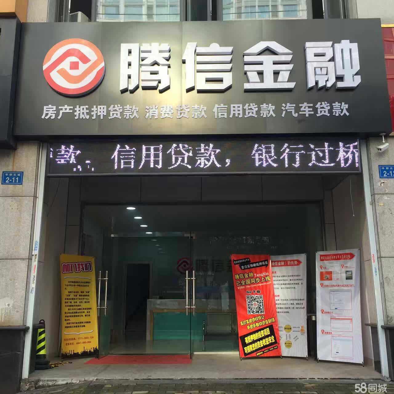 棗莊經濟信息咨詢行業格局 基于地圖的空間分布與戰略洞察